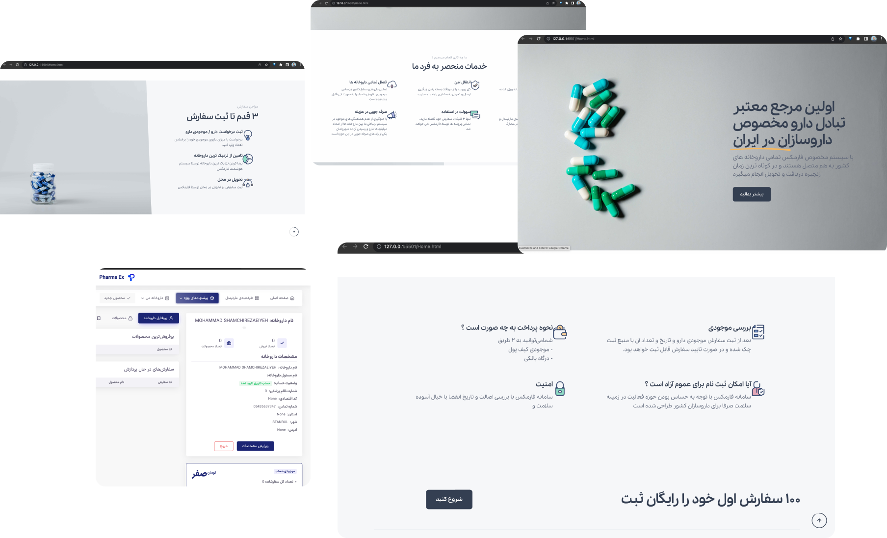 PharmaEx pharmacy inventory SaaS — product screenshot